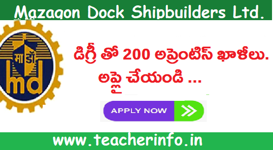 డిగ్రీ అర్హత తో 200 అప్రెంటిస్ ఖాళీలు. అప్లై చేయండి . వివరాలు ఇవే..