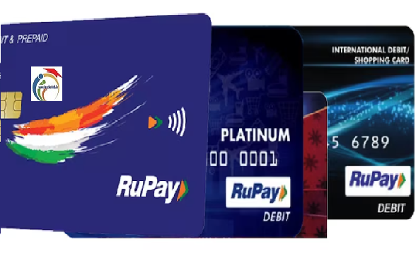 Rupay Card: మీ దగ్గర రూపే కార్డు ఉందా? అద్భుతమైన ఆఫర్.. వాటి పై భారీగా తగ్గింపు