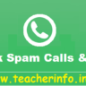 Spam Calls: మీకు లోన్ కావాలా అంటూ కాల్స్ , SMS లు వస్తున్నాయా? అయితే ఇలా చేయండి