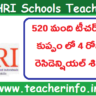 520 మంది టీచర్ లకు కుప్పం లో 4 రోజుల రెసిడెన్షియల్ శిక్షణ.. టీచర్ ల పేర్లు, తేదీలు ఇవే..