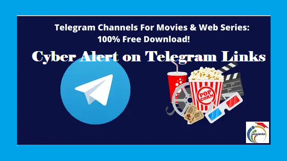 Cyber Alert on Telegram Links: టెలిగ్రామ్ లో ఫ్రీగా సినిమాలు చూస్తున్నారా? అయితే మీ బ్యాంకు ఖాతా రిస్క్ లో పడ్డట్లే, కేంద్ర హోంశాఖ హెచ్చరిక