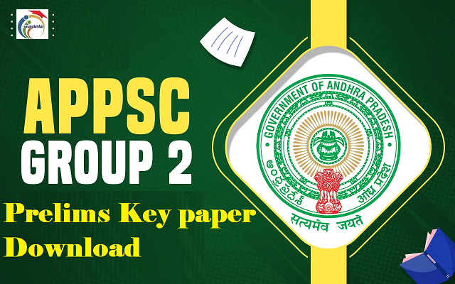 APPSC GROUP – 2 ప్రిలిమ్స్ పరీక్ష కీ పేపర్ ..Score  చెక్ చేసుకోండి