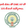 భారీ జీతం తో DME AP లో 225 టీచింగ్ ఉద్యోగాలు.. జీతం, అర్హత వివరాలు ఇవే.