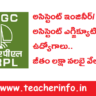 MRPL : అసిస్టెంట్ ఇంజినీర్/ అసిస్టెంట్ ఎగ్జిక్యూటివ్ ఉద్యోగాలు.. జీతం లక్షా నలబై వేలు..