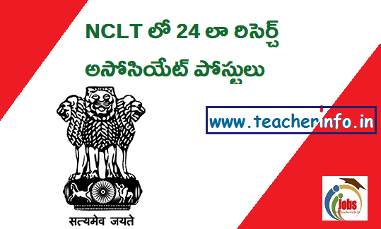 NCLT లో 24 లా రిసెర్చ్ అసోసియేట్ పోస్టులు .. వివరాలు ఇవే.