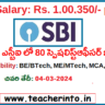 SBI Jobs: నెలకి లక్ష  పైనే జీతం తో SBI లో ఉద్యోగాలు. డిగ్రీ అర్హత..