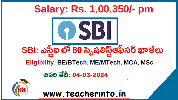 SBI Jobs: నెలకి లక్ష  పైనే జీతం తో SBI లో ఉద్యోగాలు. డిగ్రీ అర్హత..