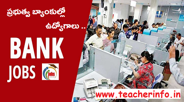 Bank Jobs: ఈ మూడు ప్రభుత్వ బ్యాంకుల్లో 2,131 ఉద్యోగాలకి నోటిఫికేషన్.. పూర్తి వివరాలు ఇవే..