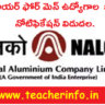 NALCO: నాల్కో లో 42 జూనియర్ ఫోర్ మెన్ ఉద్యోగాల భర్తీకి నోటిఫికేషన్ విడుదల…