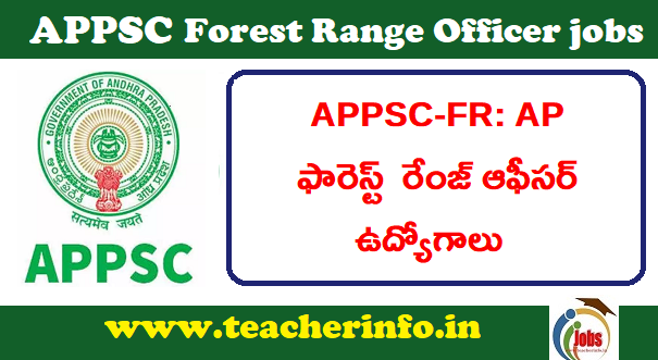 ఏపీ లో నెలకి 1,37,000 వరకు జీతం తో ఫారెస్ట్ రేంజ్ ఆఫీసర్ జాబ్ లు