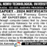 AP EAP CET 2024: ఏపీ ఈఏపీ సెట్ 2024 నోటిఫికేషన్ విడుదల.. మే13 -19 మధ్య ప్రవేశపరీక్ష