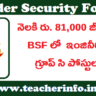 నెలకి రు. 81,000 జీతం తో BSF లో ఇంజినీరింగ్ గ్రూప్ సి పోస్టులు.. అప్లై చేయండి