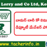 నెలకి లక్ష పైనే జీతం తో బామర్ లారీ కో లిమిటెడ్ లో డిప్యూటీ మేనేజర్ పోస్టులు