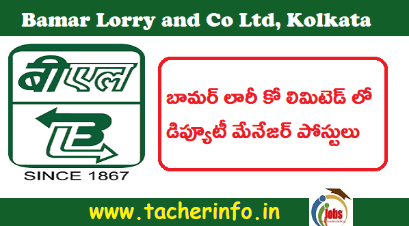 నెలకి లక్ష పైనే జీతం తో బామర్ లారీ కో లిమిటెడ్ లో డిప్యూటీ మేనేజర్ పోస్టులు