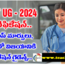 NEET UG 2024 Notification: నీట్ యూజీ-2024 పరీక్ష వివరాలు.. సిలబస్ మార్పులు, విజయానికి గైడెన్స్