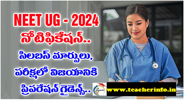 NEET UG 2024 Notification: నీట్ యూజీ-2024 పరీక్ష వివరాలు.. సిలబస్ మార్పులు, విజయానికి గైడెన్స్