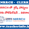 NIRRCH లో క్లర్క్ పోస్టులు కొరకు నోటిఫికేషన్ .. వివరాలు