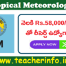 నెలకి 50,000/- జీతం తో రీసెర్చ్ ఉద్యోగాలు .. అర్హులు వీళ్ళే.. అప్లై చేయండి