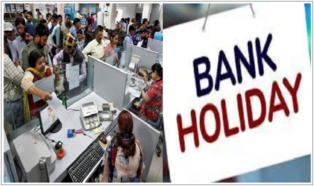 Bank Holidays: బ్యాంకులకు సెలవులు రద్దు.. ఆ రెండు రోజులూ వర్కింగ్ నే ..