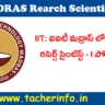 నెలకి 71 వేలు జీతం తో ఐఐటీ మద్రాస్ లో ప్రాజెక్టు రిసెర్చ్ సైంటిస్ట్ – I పోస్ట్ లు