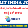 నెలకి 48,000/- జీతం తో జూనియర్ రిసెర్చ్ ఫెలో ఖాళీలు … అర్హులు ఎవరంటే ?