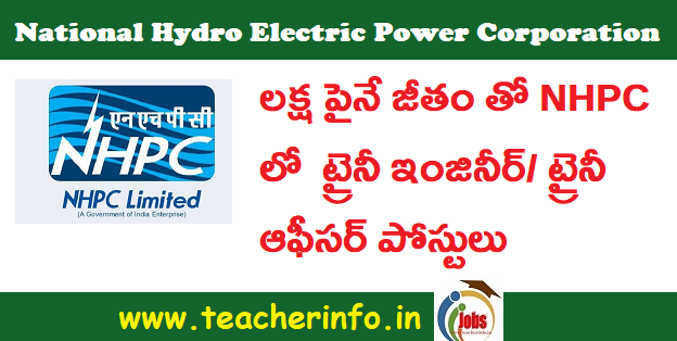 నెలకి లక్ష పైనే జీతం తో NHPC లో 280 ట్రైనీ ఇంజినీర్/ ట్రైనీ ఆఫీసర్ పోస్టులు